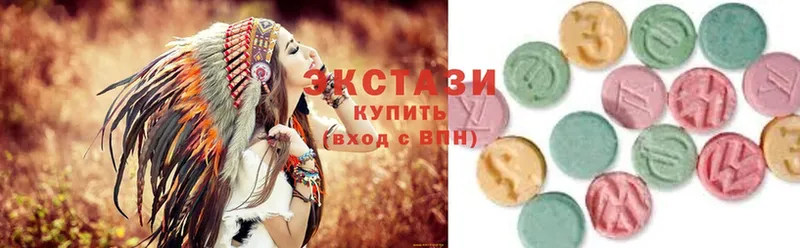 Ecstasy 280мг  Шлиссельбург 