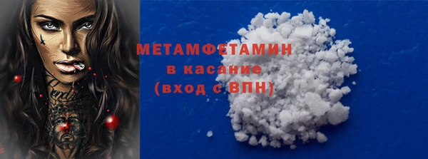 mdma Вязники