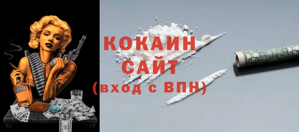 mdma Вязники