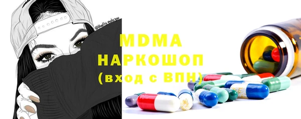 mdma Вязьма