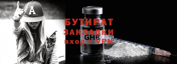 mdma Вязники