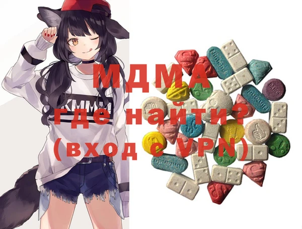 mdma Вязьма