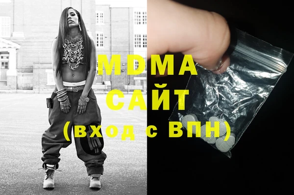 mdma Вязники