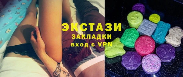 mdma Вязники