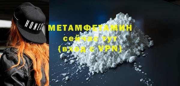 mdma Вязники