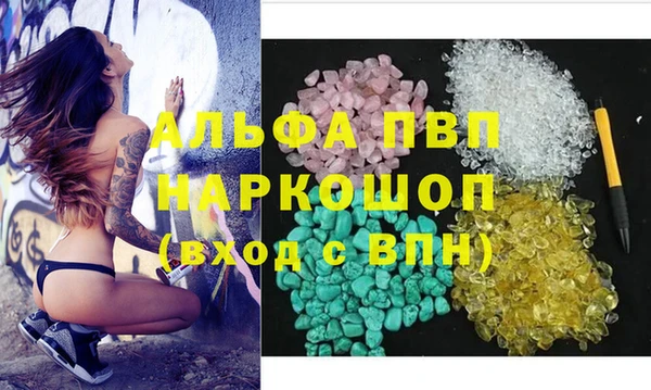 mdma Вязьма